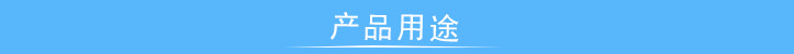 套筒扭力試驗機